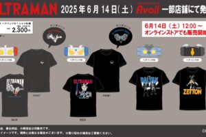 ウルトラマン ヘアバンド付きTシャツ 6月14日よりアベイルにて順次発売!