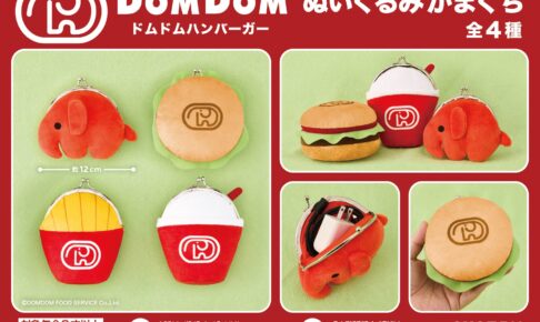 Churamisu□⬜︎アスレチックHOUSE⬜︎□⚪︎バードジム モモンガ Churamisu様 リクエスト 2点 まとめ商品