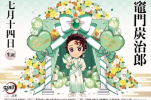 「鬼滅の刃」竈門炭治郎 誕生祭2025 in ufotable Cafe 7月14日より開催!