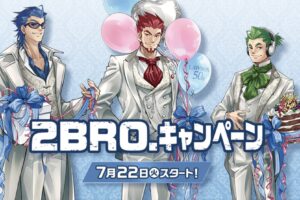 人気ゲーム実況グループ「2BRO.」× ローソン コラボ第2弾 7月22日開始!