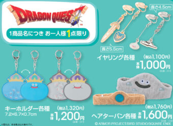 アオのハコ × カルピス 11月28日より順次 甘ずっぱすぎるコラボ実施