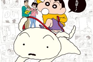 クレヨンしんちゃん 35周年記念展 in 東京アニメセンター 8月23日開始!