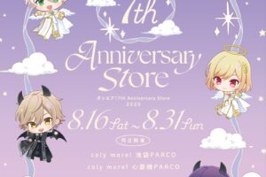 オンエア! 7周年ストア in coly more! 池袋/心斎橋 8月16日より開催決定!