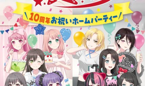 ドン・キホーテ　オトナプリキュア　ウェディング　アクリルスタンド全8種セット Amazon.co.jp: オトナプリキュア キボウノチカラ ドンキホーテ