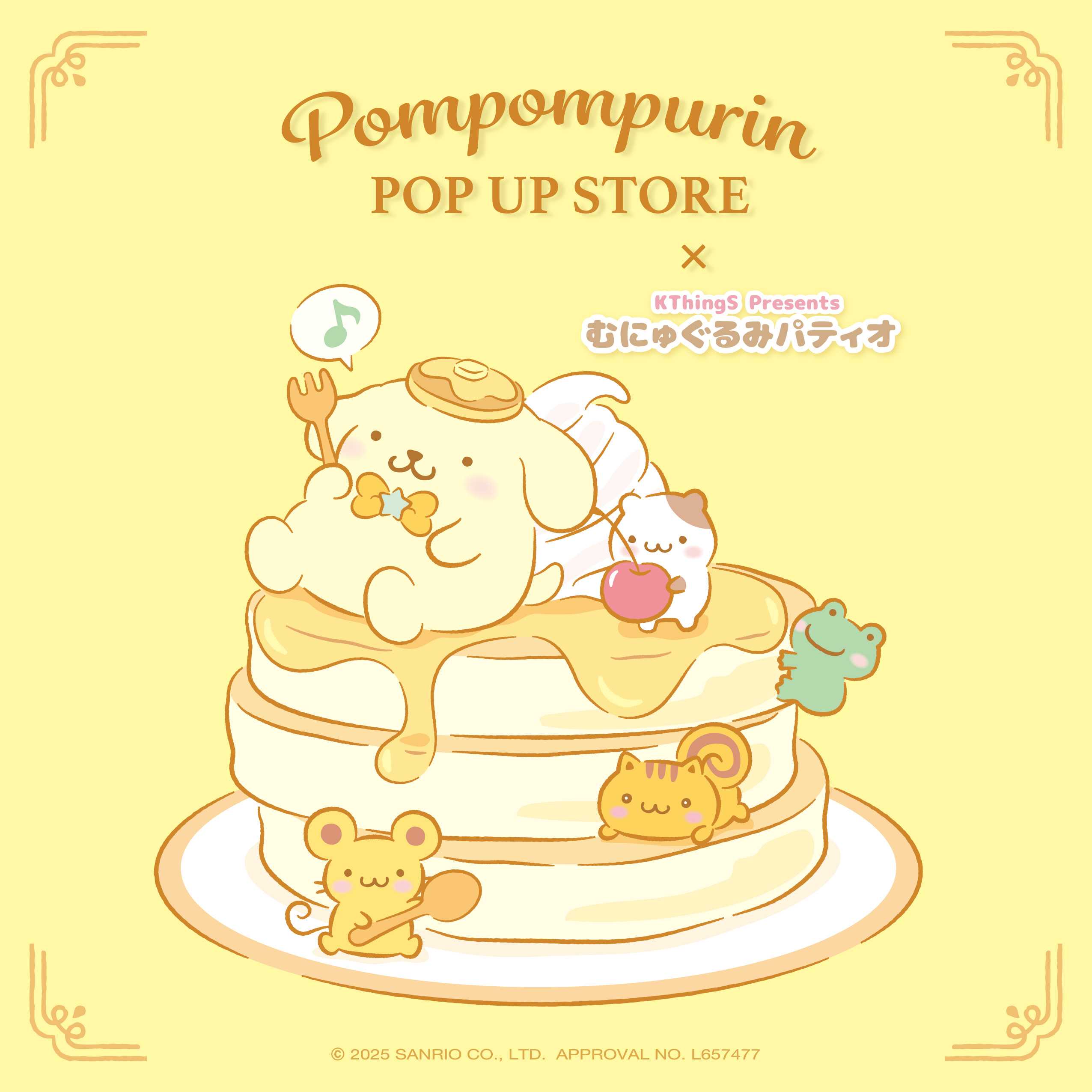 ポムポムプリン エポスカード1周年記念ストア in 海老名 8月1日より開催!