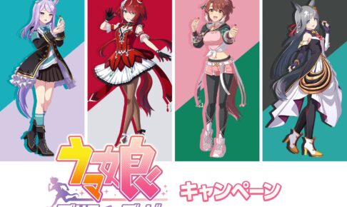 バニーガーデン 凜 (りん) がPOP UP PARADE L sizeに登場! 25年4