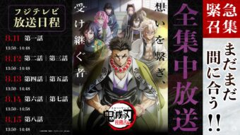 木内ラムネ「月のお気に召すまま」最新刊4巻 7月22日発売!