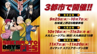 未使用 犬夜叉 A5 キャラファイングラフ 特典 出会い編 高橋留美子 限定 ① 犬夜叉Complete Blu-ray BOX I-出会い編- : 高橋留美子