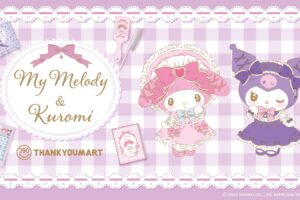 マイメロディ & クロミ × サンキューマート全国 限定グッズ 8月15日登場!