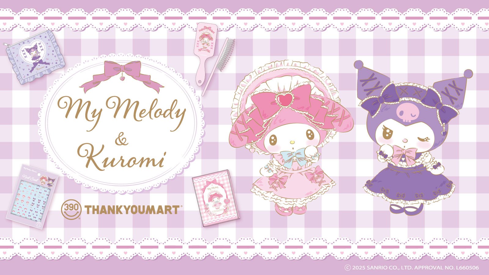 マイメロディ & クロミ × サンキューマート全国 限定グッズ 8月15日登場!