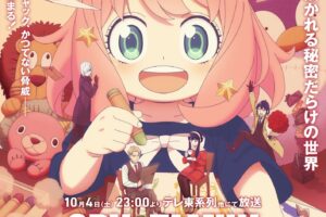 TVアニメ「スパイファミリー」第3期 10月4日よりテレ東系にて放送開始!