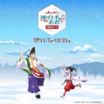 新品未開封 ヲタクに恋は難しい(11) OAD付き特装版 コミック 最新 最終巻 ヲタクに恋は難しい (11) 特装版【2～3週間前後で順次発送