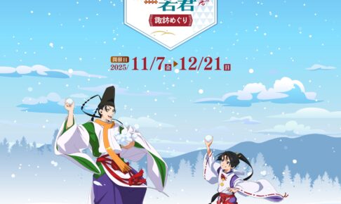 銀魂 × ドンキ 4月29日より“これ持てばいいんですかぁぁぁ