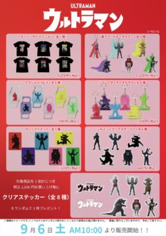JO1 一番くじ 1番くじ 第一弾 アクスタ 白岩 川尻 22点セット JO1 白岩瑠姫 グッズ 一番くじ アクスタ アクリルスタンド
