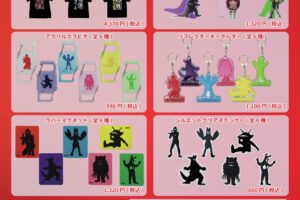 ウルトラマンシリーズ コラボTシャツなど ドンキ3店舗にて9月6日発売!