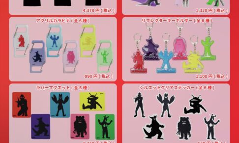 ウルトラマンシリーズ コラボTシャツなど ドンキ3店舗にて9月6日発売!