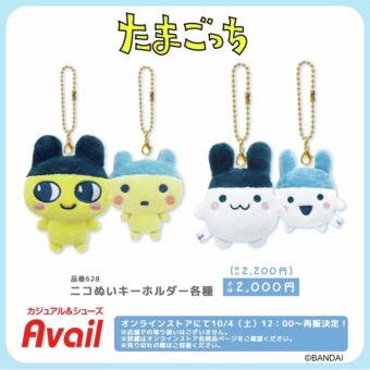 鬼滅の刃 コミケ98(C98)限定グッズ 5.2-17 ufotableWEBにて予約