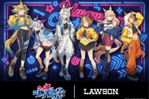ウマ娘 シングレ × ローソン全国 キャンペーン第2弾 11月25日より開催!