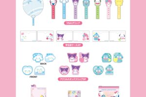 サンリオ ぷにきゅきゅシリーズ 11月中旬よりサンキューマートに登場!