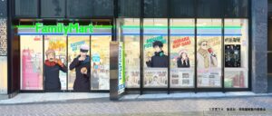 呪術廻戦 コラボ第2弾 in ファミマ 11月5日開始! 特別ラッピング店舗も!