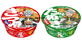 ガンダム ジークアクス × 赤いきつね&緑のたぬき 11月17日より順次発売!