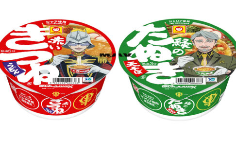 ガンダム ジークアクス × 赤いきつね&緑のたぬき 11月17日より順次発売!