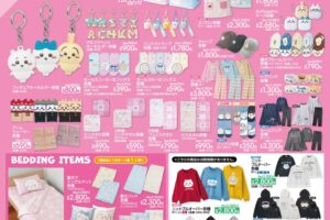 ちいかわ 雑貨/ルームグッズ/ウェアなど 11月22日よりアベイルにて発売!