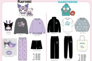 クロミ & ハンギョドン ハッピーバッグ 12月2日よりしまむら通販に登場!