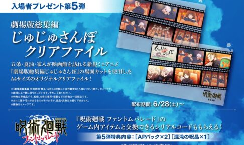 うたわれるもの コラボカフェ 花札 カルラ シノノン ホノカ ツクヨミ ネコネ NewType新宿@7/12〜13函館おもちゃ函出展！ on X: 