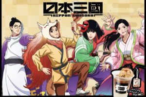 日本三國 カフェ in 洒落CAFE3店舗 4月10日より順次開催!