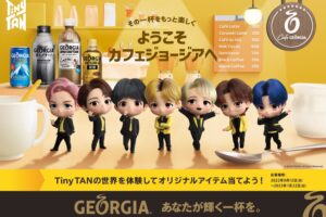 TinyTAN カフェジョージア開店イベント in 渋谷 9月13日より開催!