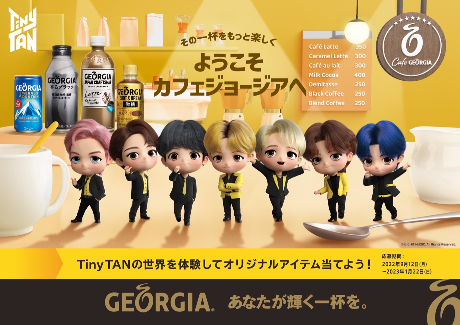 TinyTAN カフェジョージア開店イベント in 渋谷 9月13日より開催!