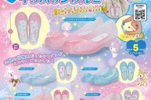 サンリオ ミニキッズサンダル2 カプセルトイ 6月中旬より発売!