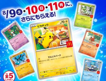 ボボボーボ・ボーボボ × ヴィレヴァン 4月28日より限定グッズ登場!