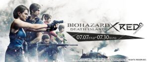 バイオハザード : デスアイランド in 東京タワー 7月7日よりイベント開催!