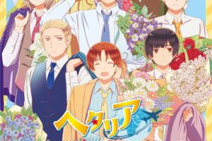 ヘタリア World★Stars ストア in ツリービレッジ 5月19日より順次開催!