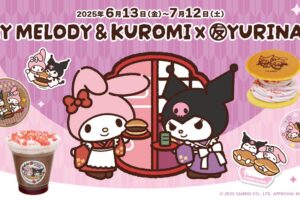 マイメロディ & クロミ × ゆうりんあん原宿/鎌倉 6月13日よりコラボ開催!