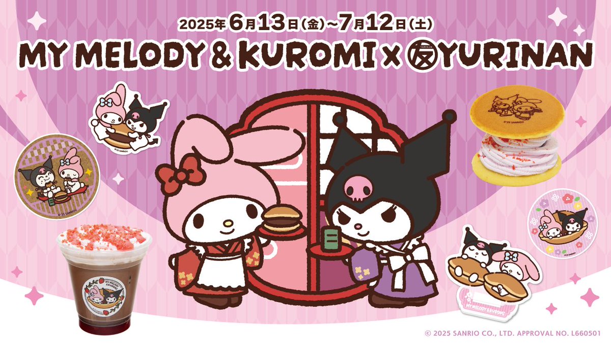 マイメロディ &amp; クロミ × ゆうりんあん原宿/鎌倉 6月13日よりコラボ開催!