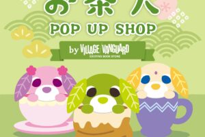 お茶犬 ポップアップストア in ヴィレヴァン7店舗 6月27日より順次開催!