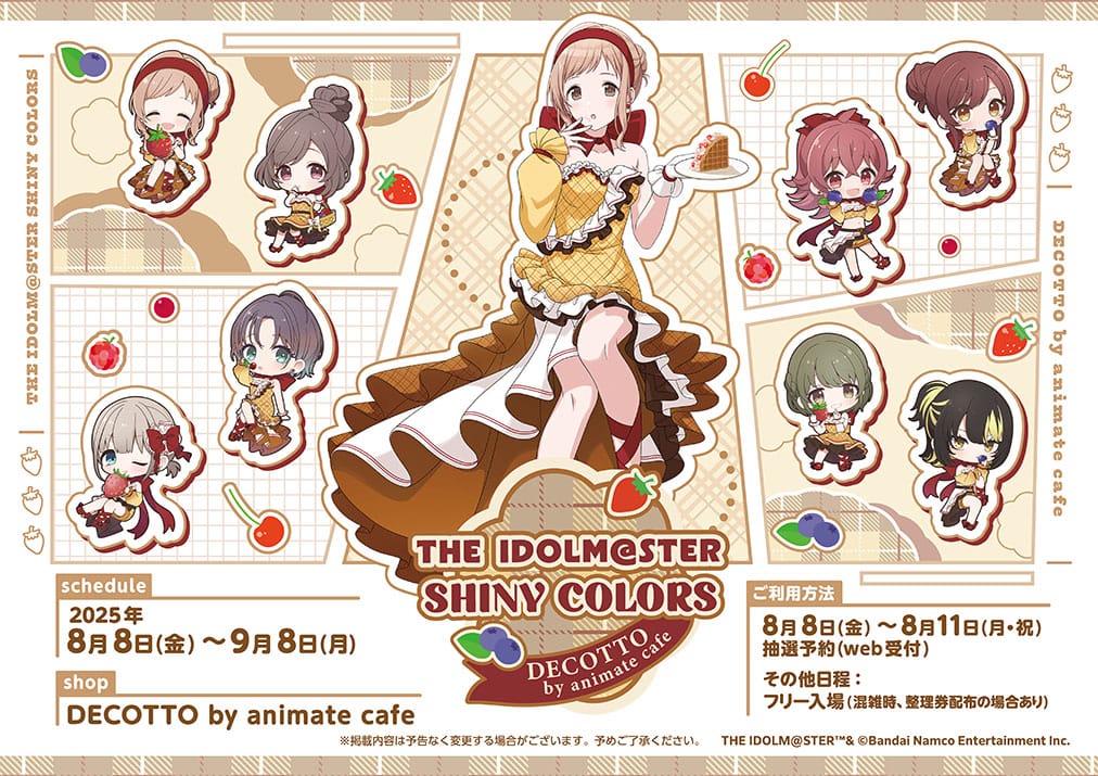 アイドルマスター シャイニーカラーズ カフェ in DECOTTO 8月8日開始!
