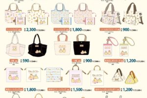 サンエックスキャラクターズ × アベイル全国 8月9日より新作グッズ発売!