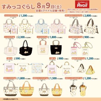 電撃文庫25周年 × タワレコカフェ渋谷 8/10-8/23 電撃8作品