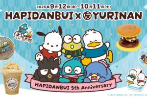 はぴだんぶい 5周年コラボ in ゆうりんあん原宿/鎌倉 9月12日より開催!