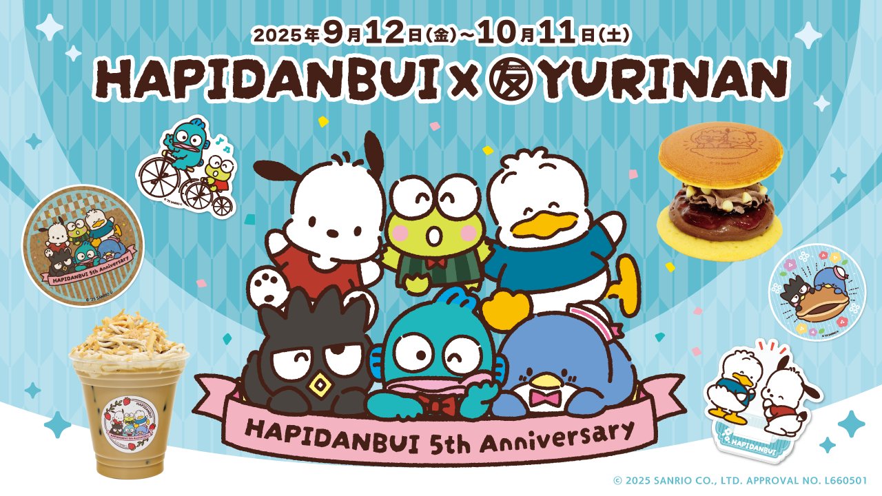 はぴだんぶい 5周年コラボ in ゆうりんあん原宿/鎌倉 9月12日より開催!