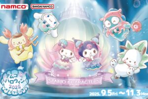 サンリオ ハロウィンキャンペーン2025 in ナムコ全国 9月5日より開催!