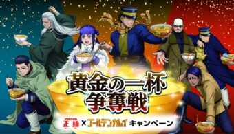 タペストリー　黒子のバスケ　運試し!黒バスみくじ　大吉　赤　黒　黄　青　緑　紫 タペストリー 黒子のバスケ 運試し!黒バスみくじ 大吉 赤 黒 黄