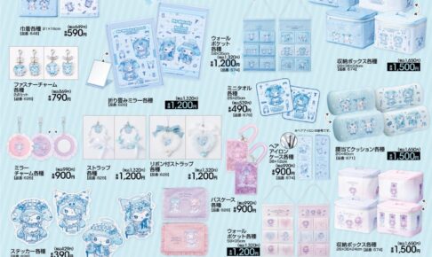 サンリオ 新作グッズ in アベイル ブラックフライデー 11月22日より発売!