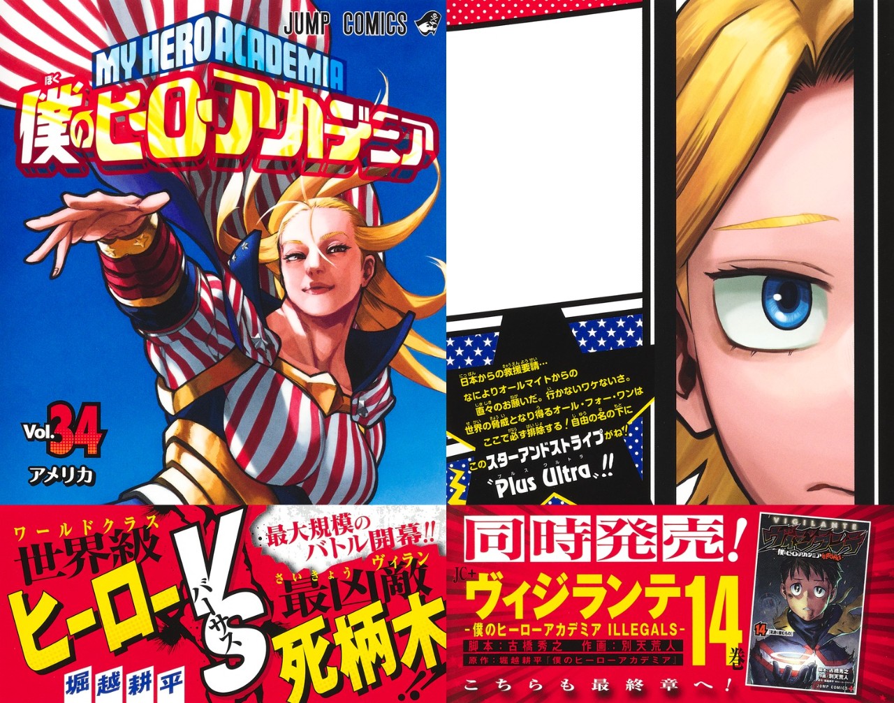 期間限定送料無料】 僕のヒーローアカデミア 1巻～34巻 少年漫画 