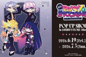 Newパンスト ブラックドレスver. ストア in 渋谷 6月19日より開催!