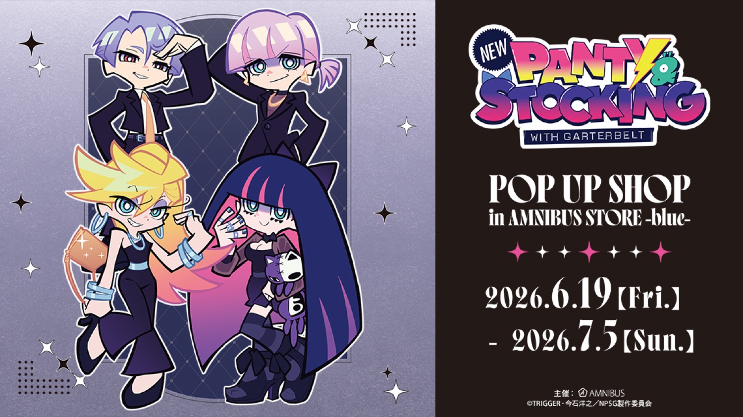 Newパンスト ブラックドレスver. ストア in 渋谷 6月19日より開催!